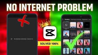 How To Fix Capcut No Internet Connection Problem | Capcut Export No Internet Connection
