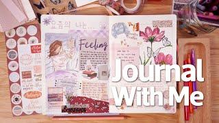 sub)Journal with me & my story