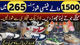 Sneakers,Joggers & Shoes on factory rates | Shoes wholesale market Lahore | Chappal Wholesale Market