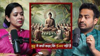 बुद्ध ने क्यों कहा ईश्वर नहीं है |  Why Buddha Denied God @astroarunpandit