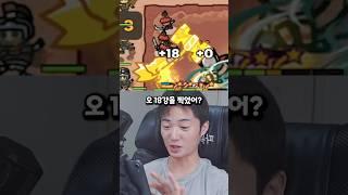 클릭한번에 인생이 날라감..