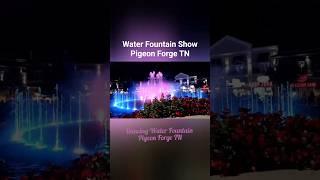 Water Fountain Show Pigeon Forge TN  #waterfountain #shortsfeed  #pigeonforge