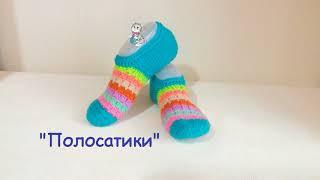 Слайд-шоу моих работ. Следки - тапочки крючком МК | 12.04.2018 // How to crochet slippers