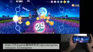 【メモリン】TAKE OFF  master  【親指研究所】【手元動画】【音ゲー広辞苑】【メモリーズ・オブ・リンク】