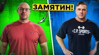 Стрим с А. Замятиным. Гипертрофия, сила и не только