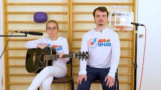 Темп. Комплекс дыхательной лечебной физкультуры для маленьких пациентов на темп.