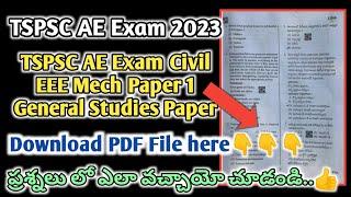 TSPSC AE EEE Civil Mech GS paper 1 question paper | TSPSC AE GS Paper 1 2023 | TSPSC AE Exam 2023