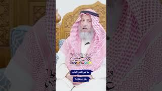 ما هو النذر الذي يلزم وفاؤه؟ - عثمان الخميس