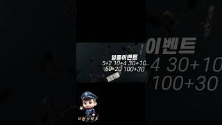 【안전사이트 TOP11】 최다 게임 보유 최상 고객만족 서비스 / 모든 제재없음 【펀365】 【안전사이트추천】