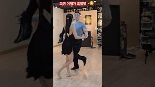 Sway ~차차통합루틴#알파댄스#50대#차차차#댄스스포츠#chachacha#dance#shorts#beauty#다이어트