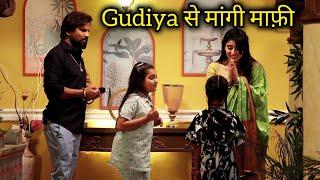 gudiya rani | gudiya se mangi mafi | new episode on location