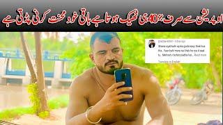 Aj dost mashwara lene aye || Shana siyal kabaddi player ||