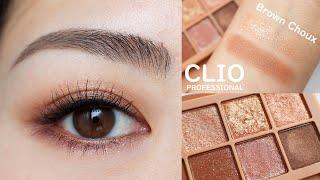 【アイメイク】Clioの人気パレットで立体グラデの作り方 |  簡単アイメイク#2