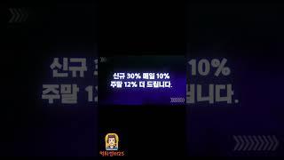 【메이저토토 TOP7】 온라인 슬롯머신 최강자! 2가지 랜덤잭팟의 향연!! 【레드슬롯벳】