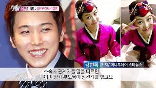 Section TV, Sungmin of Super Junior & Kim Sa-eun #02, 성민, 김사은 결혼 20141019