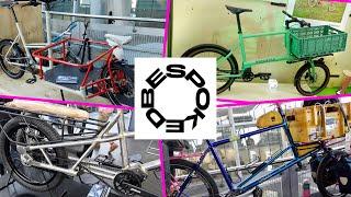 WAHNSINNS Bikes, handgemacht für DICH! Bespoked 2024