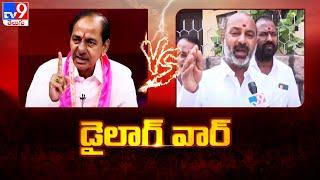 Dialogue War : KCR Vs Bandi Sanjay - TV9