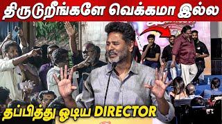 பத்திரிகையாளர்களுடன் மோதல்  Prabhu Deva Speech at Jolly O Gymkhana Audio Launch Sakthi Chidambaram