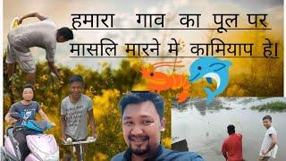 अखा हानाइ नि बाना जासाव दींJoysidhi || Dwijire ||  Biswanatha(Assam)