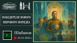 Вынужденное партнерство Китая с Лондон Сити