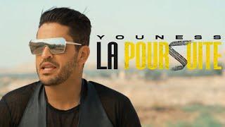Youness - La Poursuite ( 2019) ( Official Music Video ) | (يونس - (فيديو كليب حصري