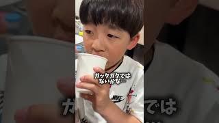 自分で前髪を。#shorts #しょうやん男三兄弟