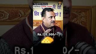 Gold investment| Astrology predictions 2025| Astroyogi| Podcast reels| Astrology|