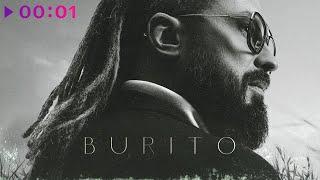 Burito - Гранатовый сок | EP | 2022