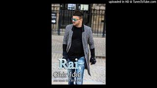 Amine 31 Jdid Chok 2016 - Man3awedch na3chak