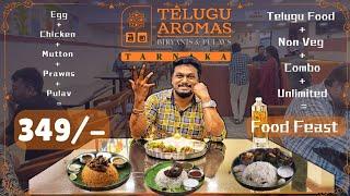 Unlimited NonVeg Buffet Combo Just 349/- | Telugu Aromas In Tarnaka | Unlimited Buffet In Hyderabad