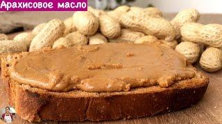 How to Make Peanut   (Very EASY)   English Subtitles