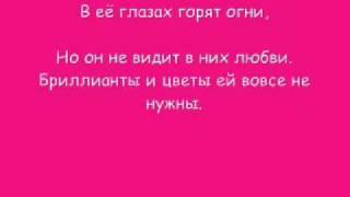 23:45 & 5ivesta family зачем with lyrics