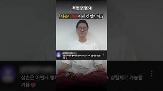 행복이란 무엇인가?