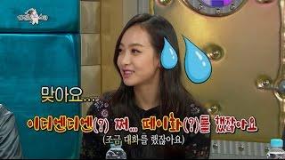 【TVPP】Victoria(f(x)) - Become Inarticulate in Koean, 빅토리아(에프엑스) - 어눌해진 한국어 @ Radio Star