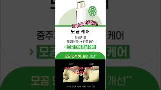 #홈케어기기추천 홈케어디바이스 이자녹스 써마샷 디에이징 프로