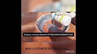 MYK LATICRETE EPOXY WATER PROOFING SOLUTION FOR TERRACE AND BATHROOM ETC....