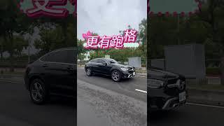 GLC200 Coupe也降價了  現省50萬?#glccoupe #benz #降價 #fyp #推薦 #viral #foryou #中古車 #二手車