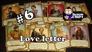 Огляд, обзор настільна гра  Love letter, Любовное послание, List Miłosny