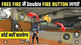 Free Fire Double Fire Button | free fire me double fire button kaise laye