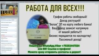 Миля Курмашева Рекрутирование в инстаграм и на БДО  2 3 регистраций в день 05 10 2016