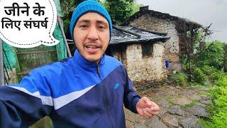 भयंकर बारिश के साथ टूट फूट होने लग गई || Pahadi Lifestyle Vlog || Cool Pahadi