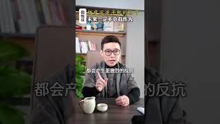 极度沉迷手机的孩子，未来一定不会有作为#沉迷手机 #孩子玩手机  #父母必看  #孩子教育  #家庭教育