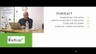 דיינמיקס  CRM  -  זרימות עבודה