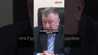 актуальное СТАЛ НЕУДОБЕН 12 февраля 2025 года