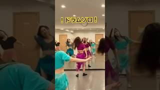 福岡ベリーダンスMirey je brilleドラムソロ‼️Rrrakateka #dance #ベリーダンス #bellydance
