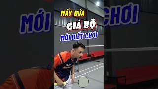 THẬT - GIẢ NEWBIE ??? #badminton #vnb  #caulong #shortsvideo #shorts