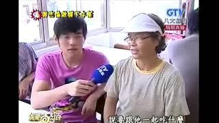 八大綜合台 娛樂百分百 2006 09 周杰倫套餐