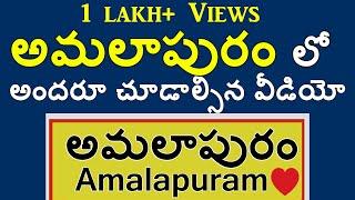 Amalapuram The Capital of beautiful konaseema !