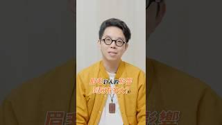 眉毛會影響「感情」跟「財運」！？