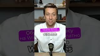 Новый склад Вайлдберриз в Удмиртии